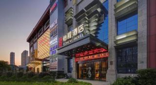 Echeng Hotel Wuhan Optics Valley Square Yangjiawan Metro Station - 8