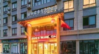 GreenTree Inn Qufu High Speed Railway Station - 3