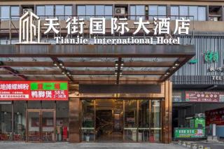 Guilin Manhatton Hotel Tianjie - 2