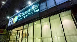 City Comfort Inn Liuzhou Beique Road Huang Village - 8