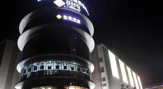 Hefei Parkview Hotel - 1