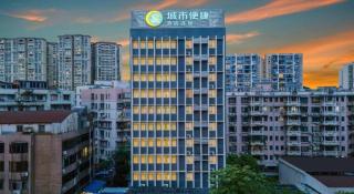 City Comfort Inn Wuzhou Wangcheng Square - 2