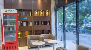 City Comfort Inn Dongxing National Trade Port - 1