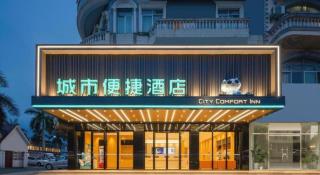 City Comfort Inn Dongxing National Trade Port - 4