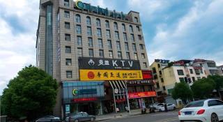 City Comfort Inn Xianning Xian'an - 6