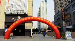 Echarm Hotel Beihai Railway Station - 7