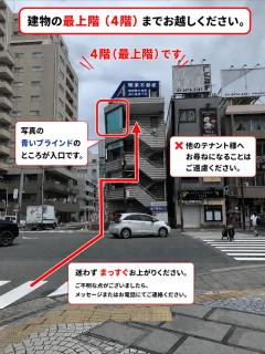STUDIO HINODECHO ｌ日の出町 - 1