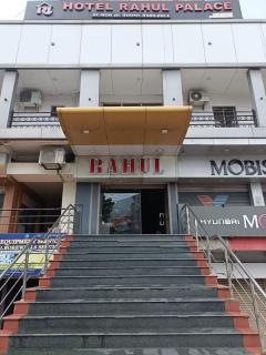 Hotel Rahul Palace - 0
