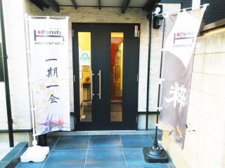 Eternity APARTMENT HOTEL Shinagawa - Vacation STAY 03104v - 4