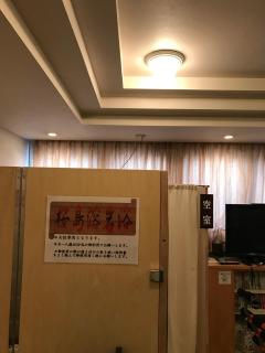 Heal In Yokkaichi - Yokkaichi - 3