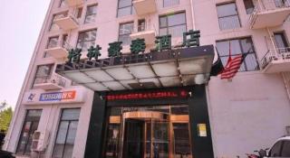 GreenTree Inn Jinan Gaoxin District International Convention Centre Business Hotel - 8