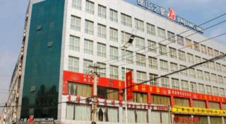 Jinjiang Inn Xi'an Exhibition Center Zhangba East Road - 1