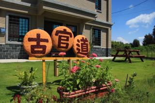 Ancient Official Road Homestay - Jinhu - 6