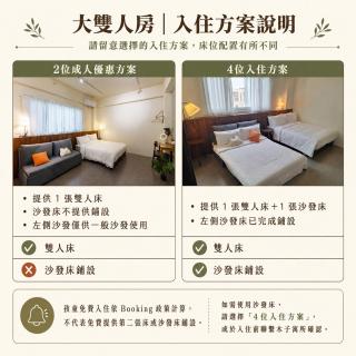 木子寓所 Moozhouse - 8