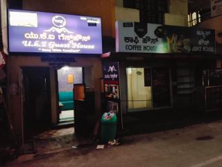 Uki guest house - 9