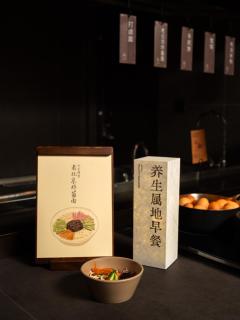 Atour Hotel Beijing Zhongguancun Central University of Finance and Economics - 2