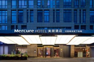 Mercure Xian North - 9