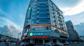 City Comfort Inn Fangcheng Qunxing Avenue - 0