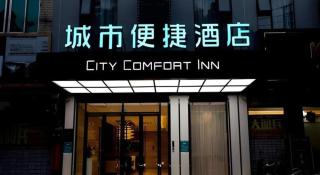 City Comfort Inn Beiliu Yongfeng Plaza Chengnan Bus Station - Beiliu - 6
