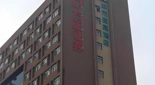 City Comfort Inn Changde Lixian Taohuatan - 6