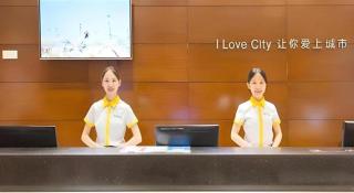 City Comfort Inn Nanning Railway East Station Langdong Bus Station - 7