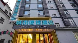 City Comfort Inn Lijiang Ancient Town - 5