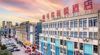 Thank Inn Guizhou Bijie Qianxi County High-Speed Railway Station - 4