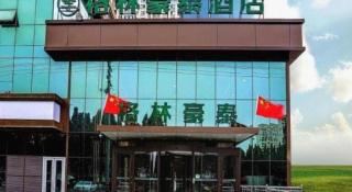 Green Tree Inn Hebei Cangzhou Hejian Middle Shijing Road - 4
