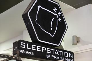 Sleepstation at Pratunam - 4