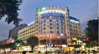 Vienna Hotel Guangxi Zhongshan Central Plaza West High-Speed Railway Station - 1