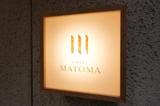 Hotel Matoma - 7