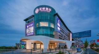 Airfeel Hotel - 6