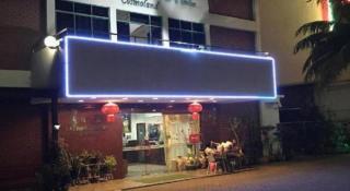 Lai Ming Hotel Cosmoland - 3