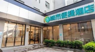 City Comfort Inn Beiliu Bus Terminal - Beiliu - 5