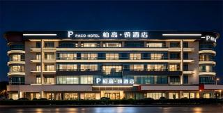 Paco Hotel Chebeinan Metro Guanghzou - 9