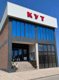 Kut Hotel - 0