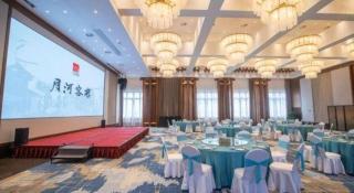 Jiaxing Yuehe Hotel - 1