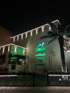 شقق البيت الاخضر الاول للوحدات السكنية - 9