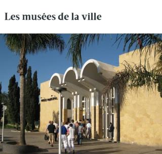 Au Cœur d'Agadir - 1
