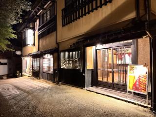 Daikokuya - Vacation STAY 84428v - 0