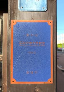 金森赤レンガ倉庫徒歩すぐ 伝統建築リノベ貸切 最大8名 最新設備 - 8