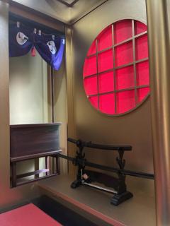 TRAVELERZ YOKOHAMA Demon Slayer House - 5