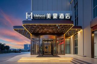 Mehood Guangzhou Daguan Wetland Park Lingnan College Branch Hotel - 9