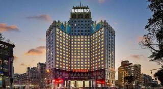 Yucheng Seaview International Hotel - Pingtan - 8