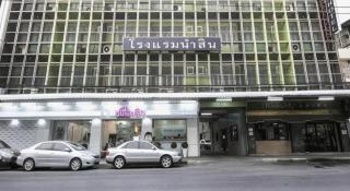 Numsin Hotel - 6