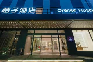 Orange Hotel Ningbo Railway Station - 9