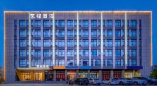 7Days Inn Tianjin Airport NO.1 Bridge Branch - 1