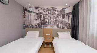 Pai Hotel Kunshan Youyi Hospital Qingyang South Road Branch - 5