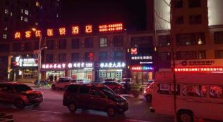 Thank Inn Hotel Liaoning Dandong Kuandian County Huaboshan Road - 6