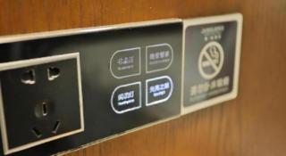 James Joyce Coffetel Jilin Railway Station Fortune Plaza - 1